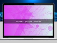 专利文件翻译：突破语言限制，释放创新潜能