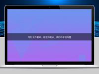 专利文件翻译：语言的魔法，?；ご葱碌牧α? ></div>
                      <div   id=